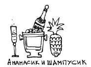 Сухе Дверь открыл сам Малыш Веселый и ласковый За два часа Лялькиного - фото 14