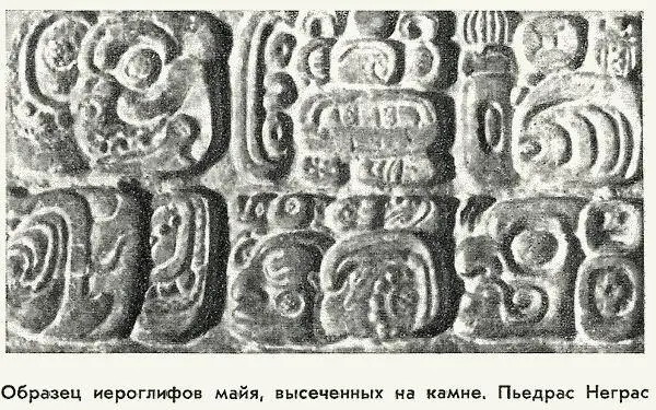 В 1926 г один такой наконечник найденный близ городка Фолсом в штате - фото 9