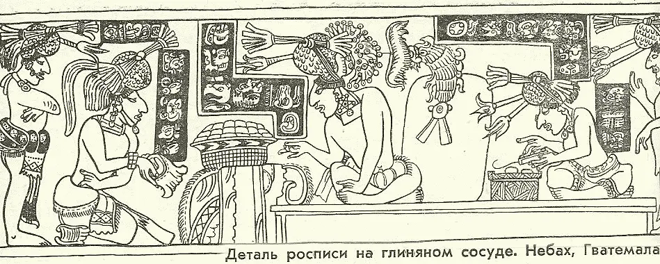 Поскольку упомянутые сферы знания были особенно важны для жрецов так как - фото 15