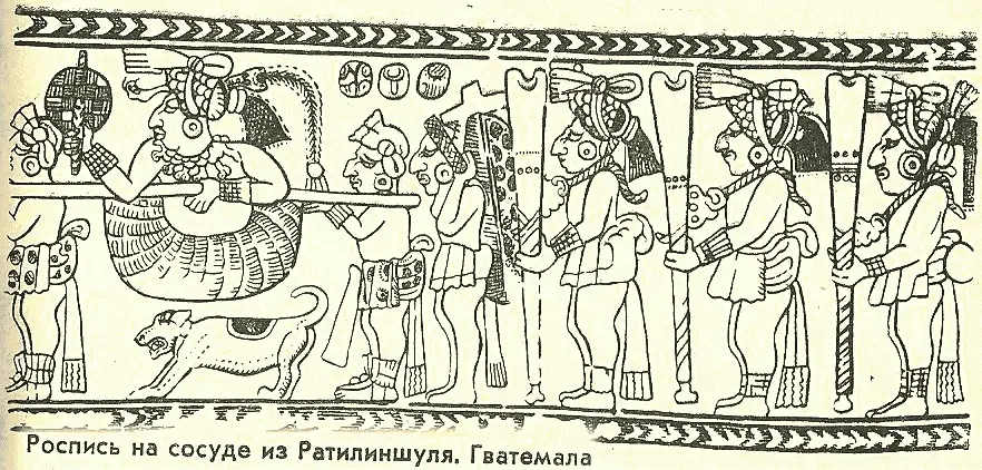 По мнению Морли майя связывали эту дату с днем сотворения мира или рождения - фото 21