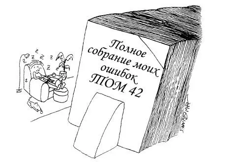 Ученые охотно рассказывают о своих неудачах чтобы другие ученые не повторяли - фото 5