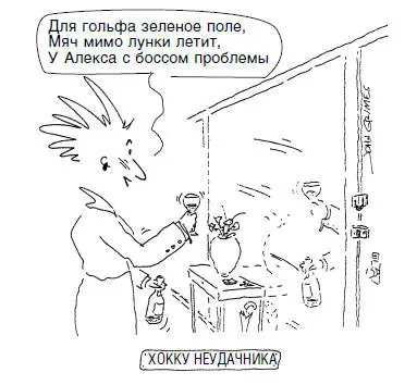 К чему продолжать эту игру подумала я меня все равно увольняют и - фото 10