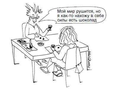 Смелость такое же необходимое условие стиля жизни выживать и процветать - фото 11