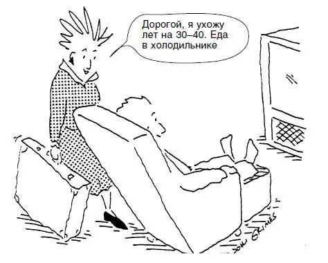 В каждой прочитанной мной книге и услышанной истории родители ожидающие - фото 13