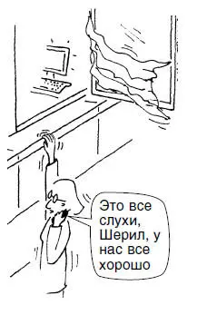 У нас есть маленький секрет который есть у многих женщин но они не хотят его - фото 15