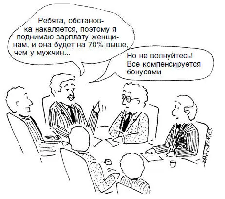 Следующие три истории докажут вам насколько реально изменить унылую финансовую - фото 16