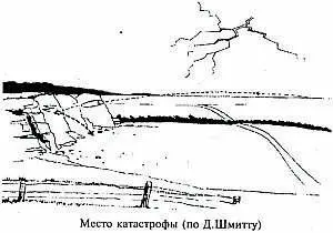 РОЗУЭЛЛСКИЙ ИНЦИДЕНТ одна из самых шумных и известных историй о крушении НЛО - фото 92