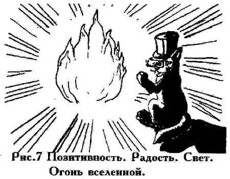 Однажды ночью так как пустота и депрессия не располагают к глубокому сну я - фото 9