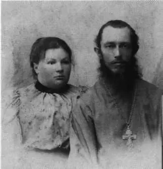 Священник Иосиф Фудель и его жена Евгения Сергеевна в первые годы семейной - фото 29