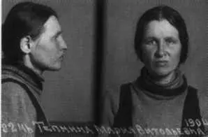 М В Тепнина И А Корнеев М А Тыминская - фото 59