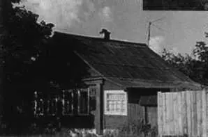 С И Фудель Покров Начало 1960х гг В М Сытина С И Фудель с В - фото 70