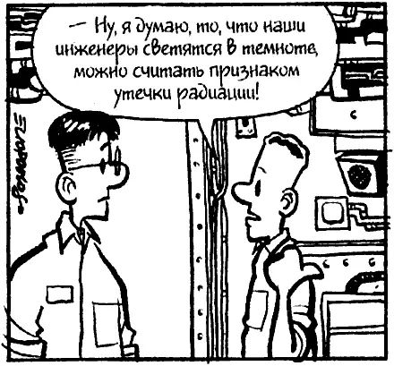 Глава 8 Вступая в атомный век В этой главе Время распада атома - фото 76