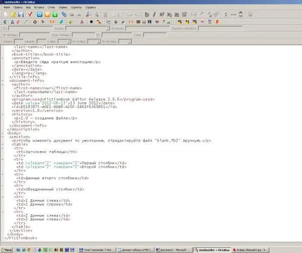 Код этой таблицы Работа со скриптами Пр описании работы скриптов частично - фото 64