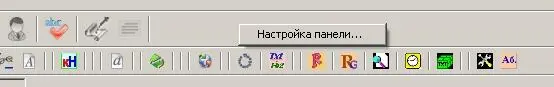 В появившемся меню Настройка панели инструментов Имеющиеся кнопкиустановить - фото 66