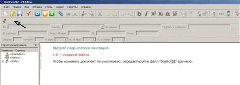 В появившемся меню Настройка панели инструментов Имеющиеся кнопкиустановить - фото 67