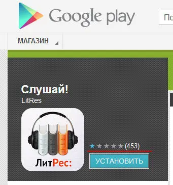 Программа же Читатель была очень востребована Что делает в этой ситуации - фото 49
