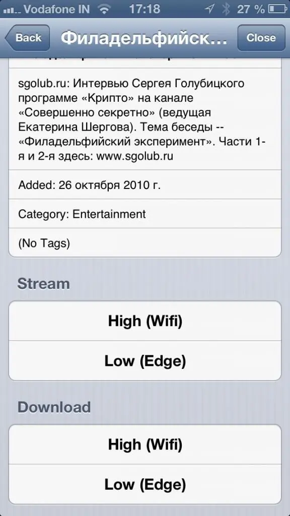 Вторая потеря от джейлбрейка это сокращение автономной работы батареи У меня - фото 35