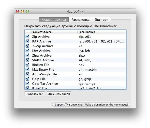 Только политика Apple в данном вопросе жестока полез фраер куда неположено - фото 19
