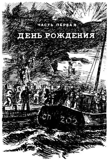 Все здесь жило полной жизнью большого и оживленного морского города Никто - фото 2