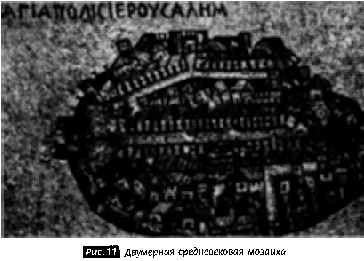 Однако большинство западноевропейских художников со времен Ренессанса для - фото 11