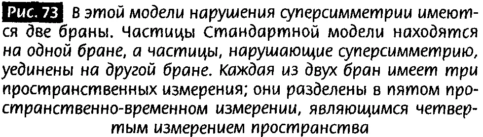 Френсис Бэкон который вместе с Галилеем считается одним из основателей - фото 72