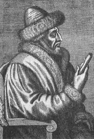 Царь Иван IV Грозный Гравюра XVI века По словам подвизавшегося в Москве - фото 5