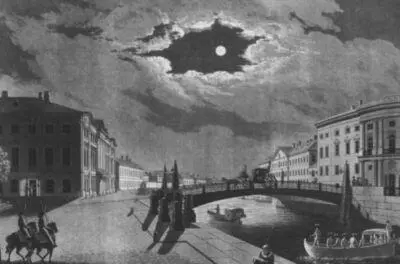 Вид на Мойку в летнюю ночь М Дюбург 1812 Акватинта Александр Иванович - фото 46