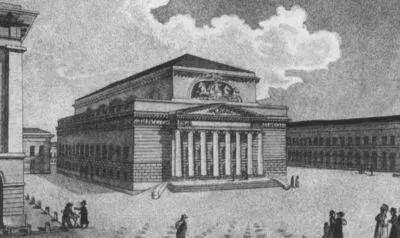 Москва Вид Петровского театра и его окрестностей А Афанасьев 1825 Гравюра - фото 66