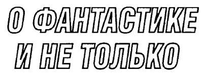 Е Харитонов 2002 В Рыбаков 2002 И Чёрный 2002 А Шмалько 2002 - фото 5