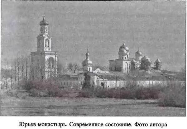 В торговле Новгорода с Ганзой архимандрит являлся доверенным лицом В - фото 10