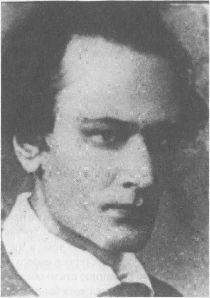 Д Л Андреев 1937 Помоги как чудного венчанья Ждать бесцельной гибели - фото 54