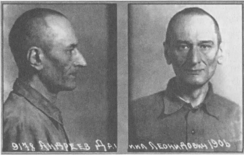 Д Л Андреев Фотографии из следственного дела 1947 Потом обычные тюремные - фото 68