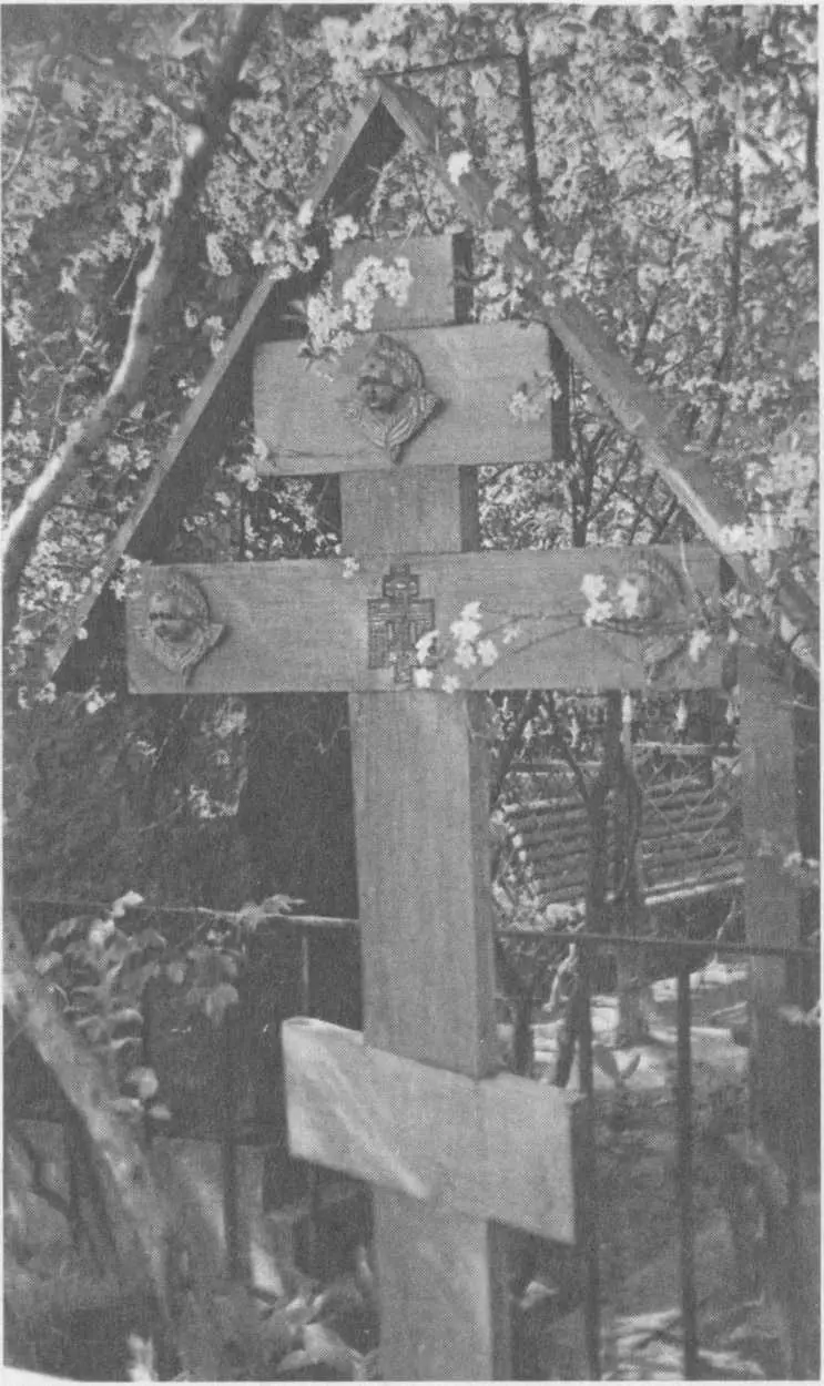 Могила Д Л Андреева на Новодевичьем кладбище Фотография конца 1960х - фото 105