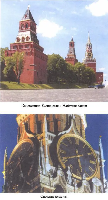 Легенды и были Кремля Записки - фото 2