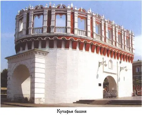 Легенды и были Кремля Записки - фото 7