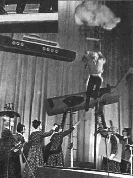 Цветиксемицветик В Катаева 1962 После Центрального детского был Театр - фото 14