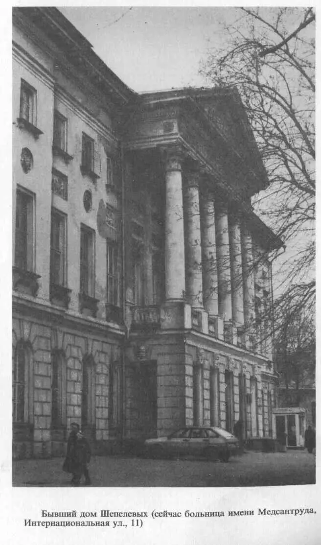 Очерки Москвы - фото 3