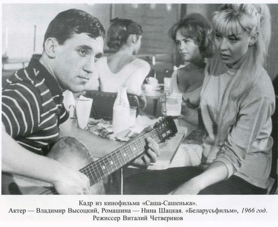 Владимир Высоцкий и музыка Я изучил все ноты от и до - фото 1
