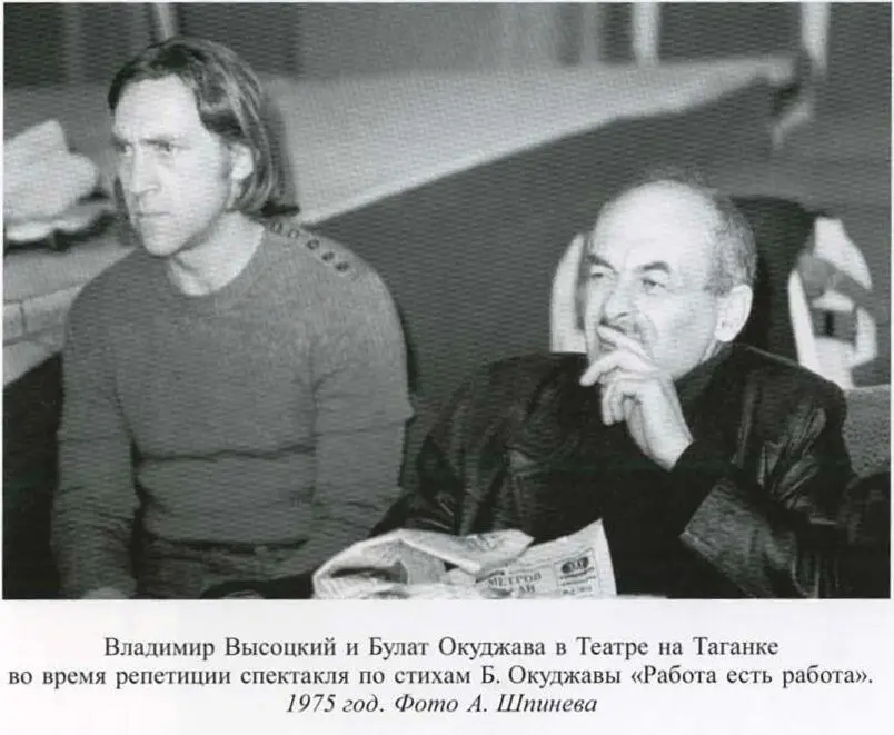 Владимир Высоцкий и музыка Я изучил все ноты от и до - фото 9