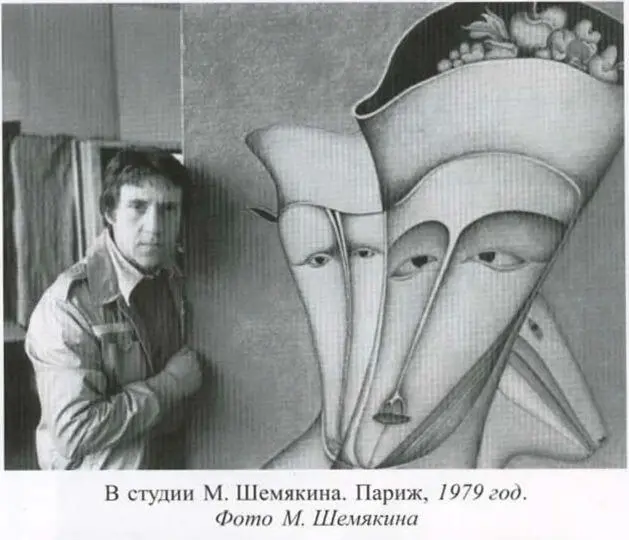 Ирония является важнейшим средством выражения авторского отношения к персонажу - фото 21
