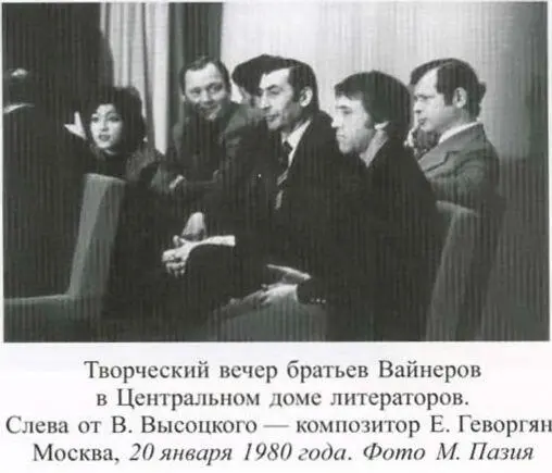 Ирония является важнейшим средством выражения авторского отношения к персонажу - фото 22