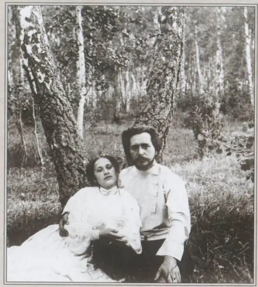 Л H Андреев и A M Андреева 1902 Бутово Вадим Андреев на коленях у А М - фото 1
