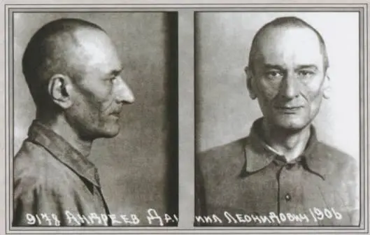 Д Л Андреев Фотографии сделанные при аресте 1947 А А Андреева - фото 13