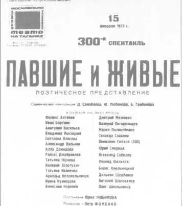 Лидия Корнеевна Чуковская У нее ясный честный ум и талант дружбы - фото 28