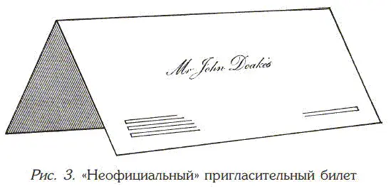 Черные рамки печатавшиеся в случае тяжелой утраты больше не используют на - фото 9