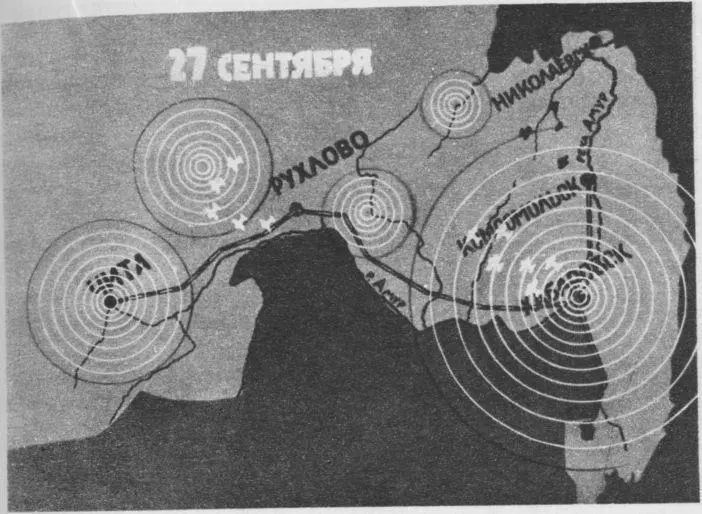 Схема поисков самолёта Родина 27 сентября 1938 года Устала Каждый раз - фото 23