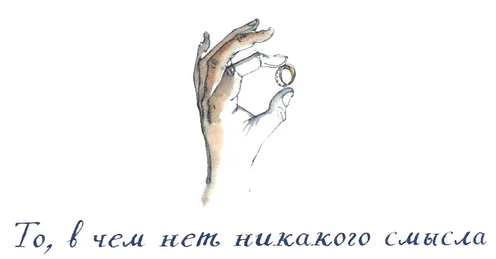 До Бродвея мы с Маркусом шли молча Я думала У меня вопрос сказала я - фото 52