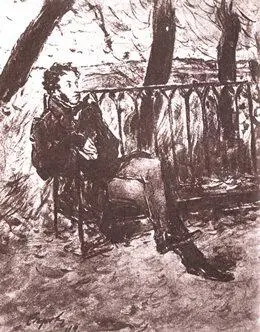 Пушкин в парке В А Серов 1899 Глава девятая СВОБОДНО ПОД НАДЗОРОМ I - фото 17