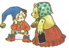 2 Дом с четырьмя трубами Нодди надел свой колпачок с колокольчиком который - фото 62