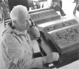 М М Богачихин перед каменными скрижалями в г Сучжоу Китайская медицина - фото 2